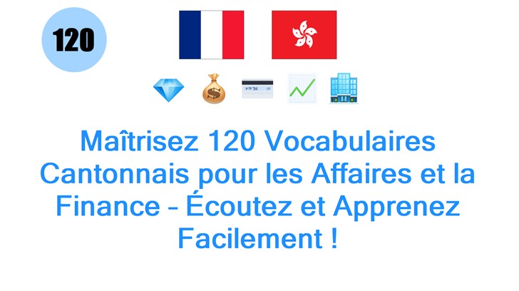 Maîtrisez 120 Vocabulaires Cantonnais pour les Affaires et la Finance – Écoutez et Apprenez Facilement !
